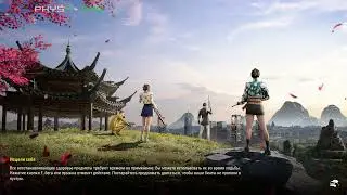 PLAYERUNKNOWN'S BATTLEGROUNDS 2026 01 17   14 42 22 30 Смерть DVR