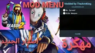 تحميل لعبة Shadowgun War Games - Online PvP FPS مهكرة إخفاء السلاح ودمج عالي با اخر اصدار 0.2.6