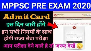 MPPSC PRE ADMIT CARD 2020 || MPPSC PRE 2020 EXAM UPDATE
