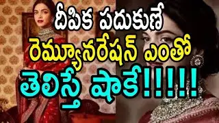 Shocking !!! Deepika Padukone demands huge remuneration