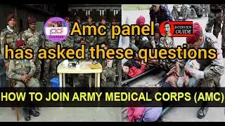 Вопросы для собеседования с врачом, заданные #AMC | Интервью с армейским врачом | Руководство по собеседованию