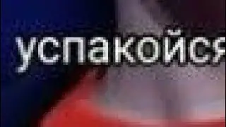 Vice online 1 серия пути бомжа