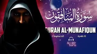 Surah Al-Munafiqun (سورة المنافقون) Lofi | LOFI QURAN For Sleep