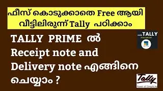 HOW TO CREATE RECEIPT NOTE AND DELIVERY NOTE IN TALLY PRIME MALAYALAM