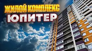 Residential Complex JUPITER. Apartment for sale. New buildings in Izhevsk