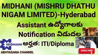 ASSISTANT JOBS IN MIDHANI IN HYDERABAD//QUALIFICATIONS: ITI AND DIPLOMA //MISHRA DHATU NIGAM LIMITED