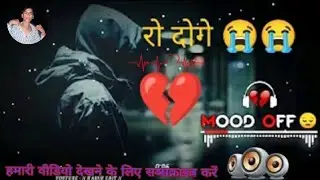 अब मैं मर मर के जीने लगा 💔 हूं तेरी चाहत में पीने लगा हूं🤬 dj remix # song bholki dj song Y K Mujik 