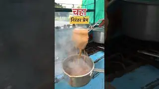 Tandoori chaha😍 #tea #pune #food #punefood #marathividoes #viralvideo #youtubeshorts