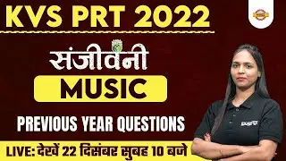 KVS PRT 2022 PREPARATION | MUSIC/ संगीत | KVS PRT MUSIC CLASS | PREVIOUS YEAR QUESTION | SHIVANI MAM