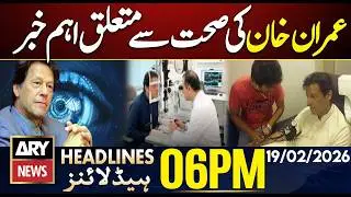 Big Updates Regarding Imran Khan's health | ARY News 6 PM Headlines | 19th Feb 2026