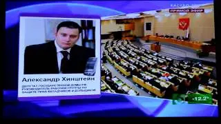 Обманутые дольщики. 20.01.2013.