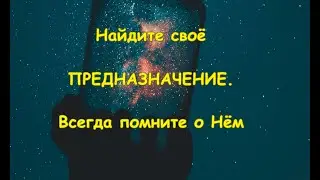 Стратегии и тактики вмешательства Высших. Зависимость и уничтожение. /