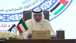 المؤتمر الصحفي عقب الاجتماع الوزاري الثالث للحوار الاستراتيجي بين مجلس التعاون ودول آسيا الوسطى.