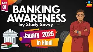 Banking Awareness  | January - 2025 | Set - 1 | One Stop Solution | ⁨ ⁨ ⁨ @glowyrstudy3.0       ⁩