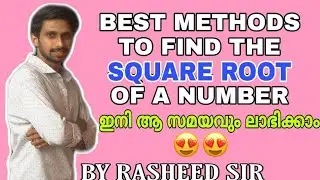 BEST METHOD TO FIND THE SQUARE  ROOT OF A NUMBER