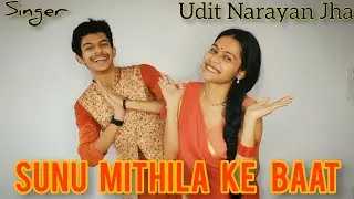 Sunu Mithila Ke Baat || Udit Narayan Jha || Team Ditya Choreography || Prakash Jha || Jai Mithila