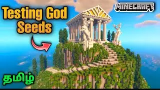 Minecraft Tamil 😍 | Testing Minecraft God Seeds 😱 | Tamil | George Gaming |