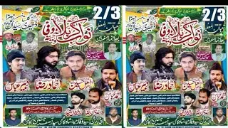 Live Jashan |2/3 Shaban 2026 | Imam Bargah Dheri syeda  Choa Saidan Shah Chakwal