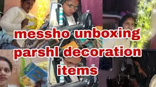 Messho unboxing parshl decoration items #poojvlog #villagelifestyal #familyvlog #daliyrutionvlog 