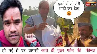 Travel vlog by iPhone 15 😍 दीदी से विदाई तो घर वालों के साथ वापसी || PAHADI JUNCTION