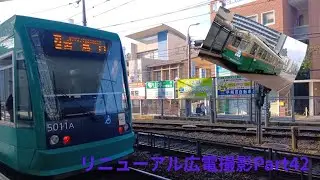 リニューアル広電撮影Part41