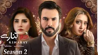 Do Kinare Last Episode |Season 2 Confirmed | Junaid Khan & Momina Iqbal | Green TV| Review