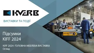 KVERB WOOD / Підсумки KIFF 2024