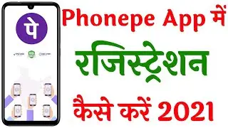 phonepe me registration kaise kare | phonepe me mobile number register kaise kare 2021
