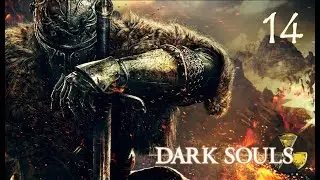 Dark Souls Prepare to Die Edition 14(G) Punkt zaczepienia