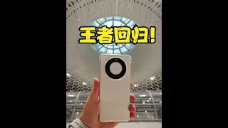 麒麟5G回来了！华为Mate60Pro首发评测：这次真好用了？  #华为手机  #华为Mate60Pro