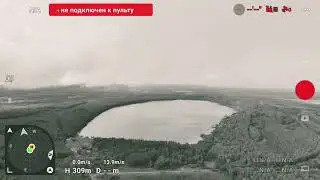 dji air 3 (FCC) полет на 13,5 км и экстренная посадка