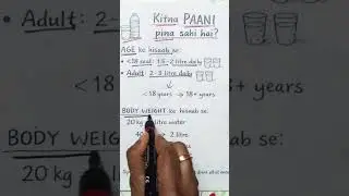 How Much Water Should You Drink Daily? | Simple Health Tip |##WaterIntake#HealthTips#Hydration
