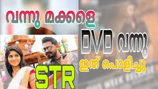 New Tamil dvd update #4