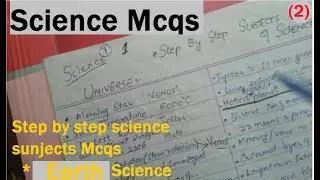 Science Mcqs, ( 2nd )Earth related, for test NTS, CSS etc