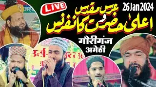 Live Aala Hazrat Conference w Urs e Muqaddas | 26 January 24 | Shivdas Gauriganj Amethi