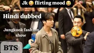 BTS Jungkook fashion show|| funny Hindi dubbed||Calvin Klein|| model girl||flirting||#calvinklein#jk