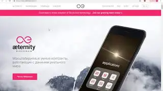 КАК НАЧАТЬ МАЙНИТЬ ПРОФИТНУЮ МОНЕТУ AETERNITY (AE) !
