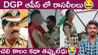 Ramachandra Rao controversy in DGP office in Karnataka trending news 