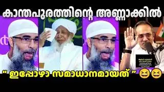 ആരിഫ് VS ഉസ്തുസ് | TROLL KING 369 | NEW TROLL 2026