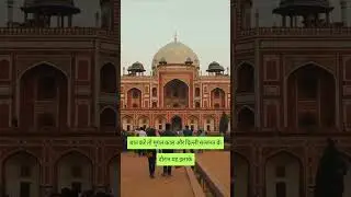 सांभल_कल्की का भविष्य जन्मस्थान ?Discover Sambhal: The City of Brass & Cultural Heritage!