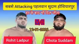 Chhota Sudam Hoshiarpur V/S Rohit ladpur Haryana Kallowal kushti dangal 12-01-2026 #viralvideo 