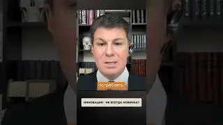 2064. Инновации - не всегда новинка?