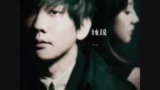 JJ Lin - Yi Yan Wan Nian