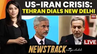 Iran-US Crisis: Iran Dials India As Deadly Protests Intensify |  NewsTrack With Marya Shakil LIVE