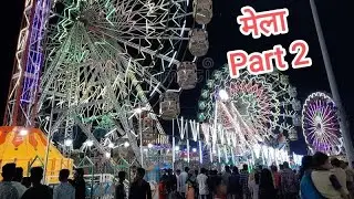 Deoband Mela 2022 | Mata Bala Sundari Mela Deoband | Deoband ka mela | part 2 | muzaffarnagar