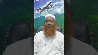 Zarf zarf ki baat hai | Al-Falah