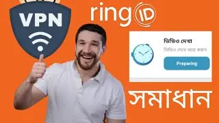 Ring Id Preparing Solved | Ring Id Best VPN | Ring id community job 2021