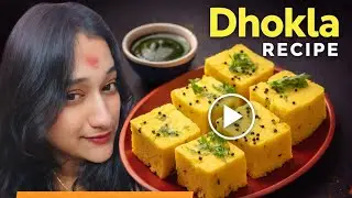 Premix Dhokla recipe 😋 #dhokala #2026 #daily lifestyle with puja