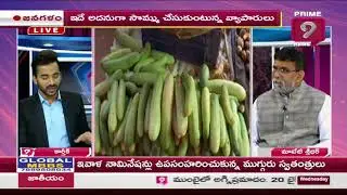 Sridhar Mateti | Prime9 Channel - Janagalam | Price Shoot-up for vegetables & consumer products.