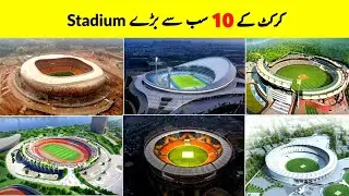 Top 10 Largest and Biggest Cricket Stadium in the World